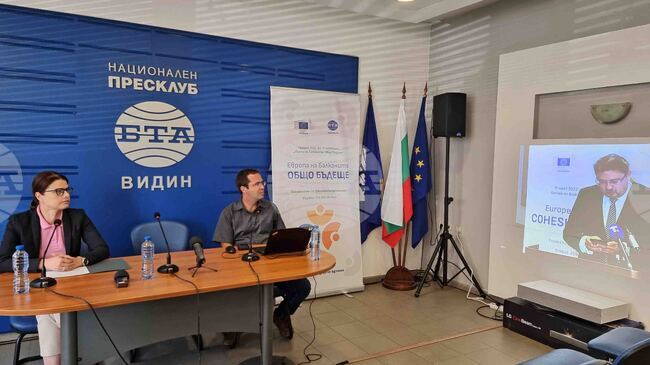 Национален пресклуб на БТА Видин - Видин/Белград - "Европа на Балканите: Общо бъдеще" - трансгранична конференция