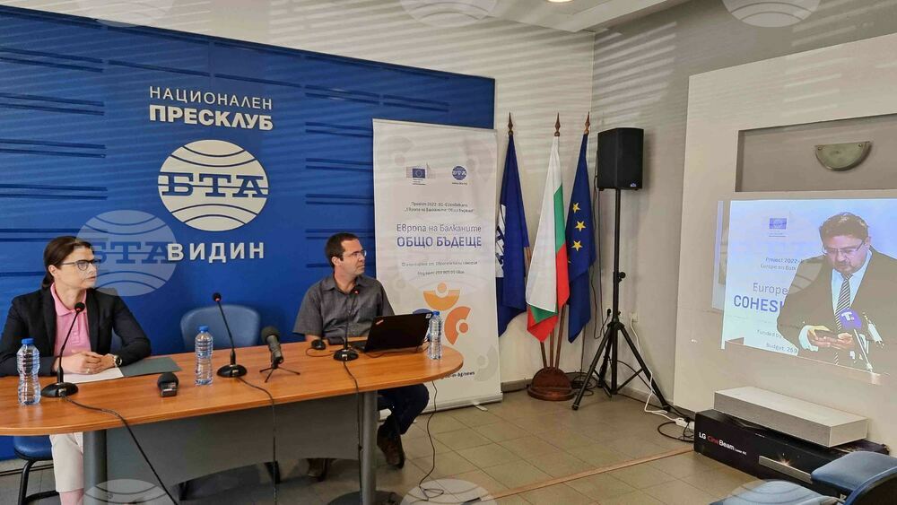 Национален пресклуб на БТА Видин - Видин/Белград - "Европа на Балканите: Общо бъдеще" - трансгранична конференция