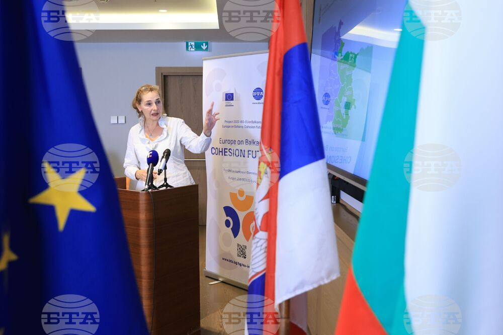 Сърбия - Белград/Видин - "Европа на Балканите: Общо бъдеще" - трансгранична конференция - Кристина Ашкович