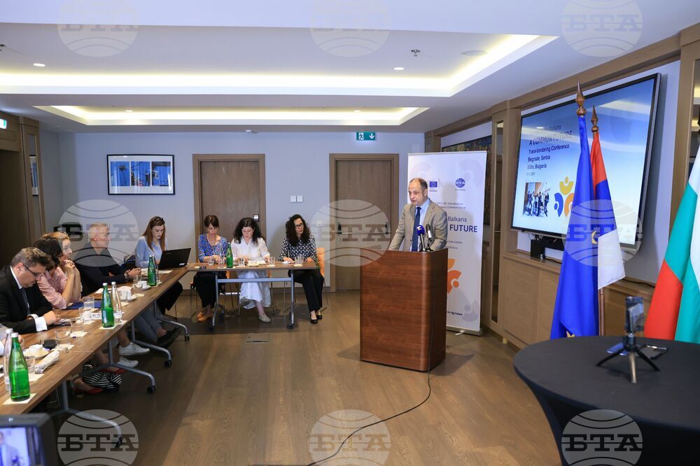 Сърбия - Белград/Видин - "Европа на Балканите: Общо бъдеще" - трансгранична конференция - Ивайло Кашканов