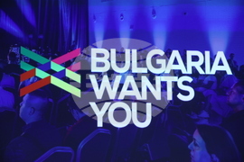 Форум „Кариера и живот - Защо в България?“