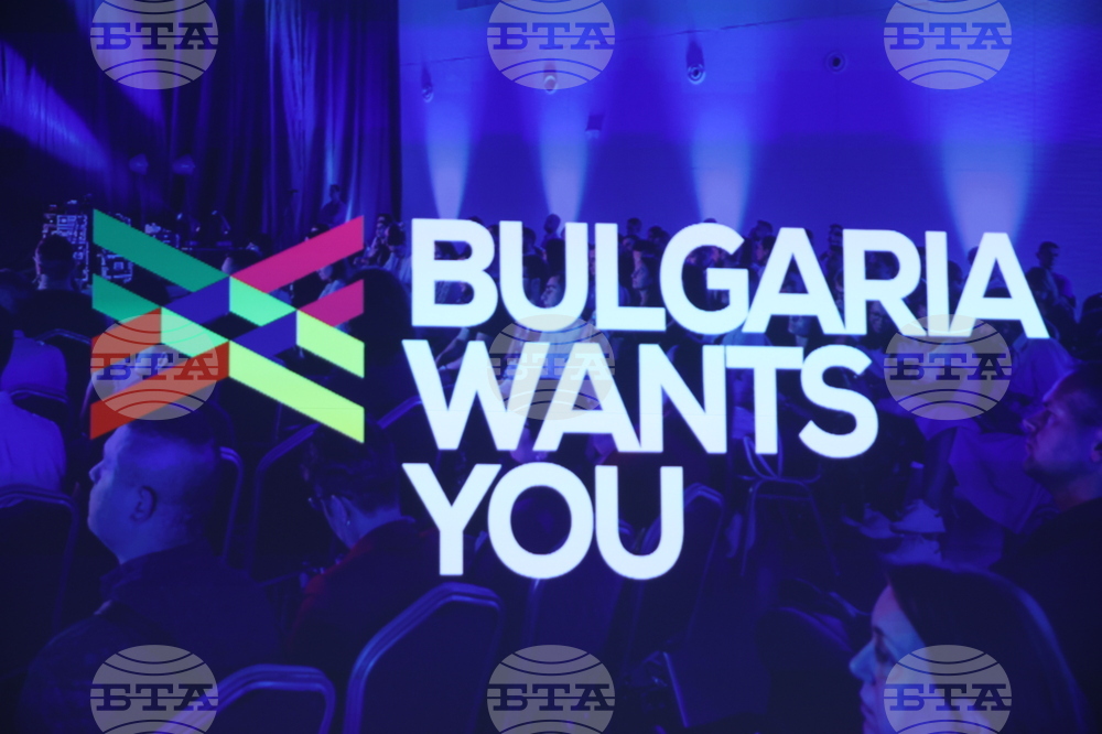 Форум „Кариера и живот - Защо в България?“