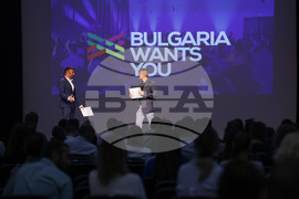 Форум „Кариера и живот - Защо в България?“