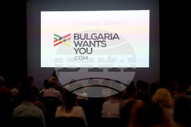 Форум „Кариера и живот - Защо в България?“