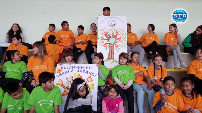Със състезание „Общуваме толерантно, играем честно“ отбелязаха Деня на толерантността в Разград