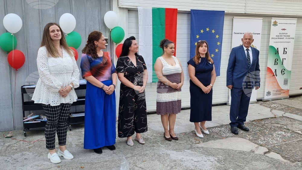 Румъния - българско неделно училище - учебна година - закриване