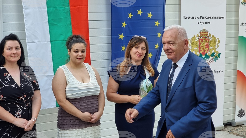 Румъния - българско неделно училище - учебна година - закриване