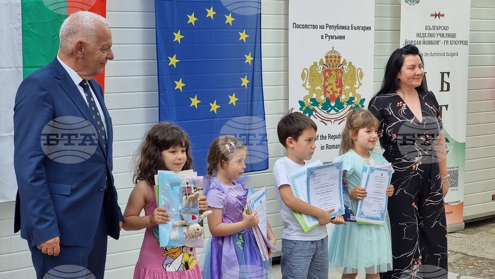 Румъния - българско неделно училище - учебна година - закриване