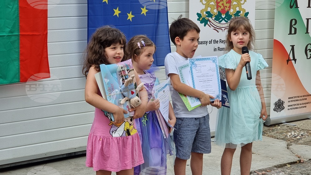 Румъния - българско неделно училище - учебна година - закриване