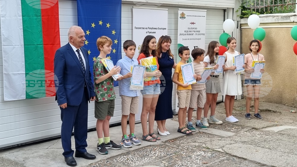 Румъния - българско неделно училище - учебна година - закриване