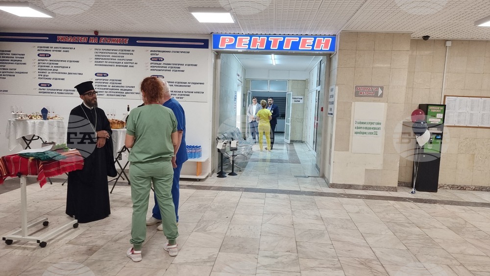 Добрич - болница - нов графично-скопичен рентгенов апарат
