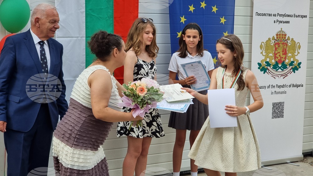 Румъния - българско неделно училище - учебна година - закриване