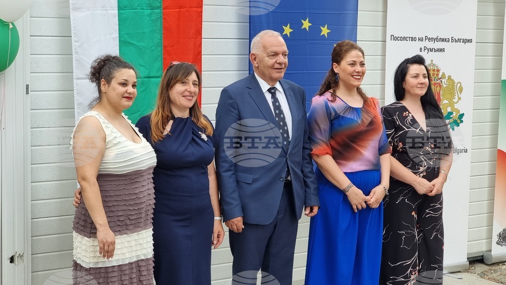 Румъния - българско неделно училище - учебна година - закриване