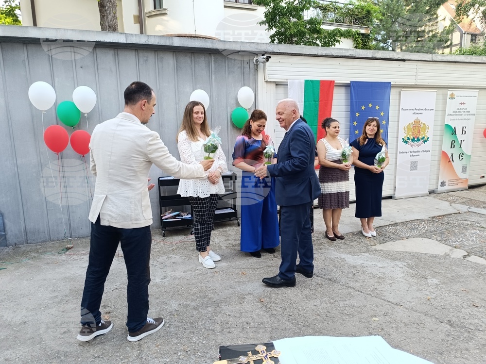 Румъния - българско неделно училище - учебна година - закриване