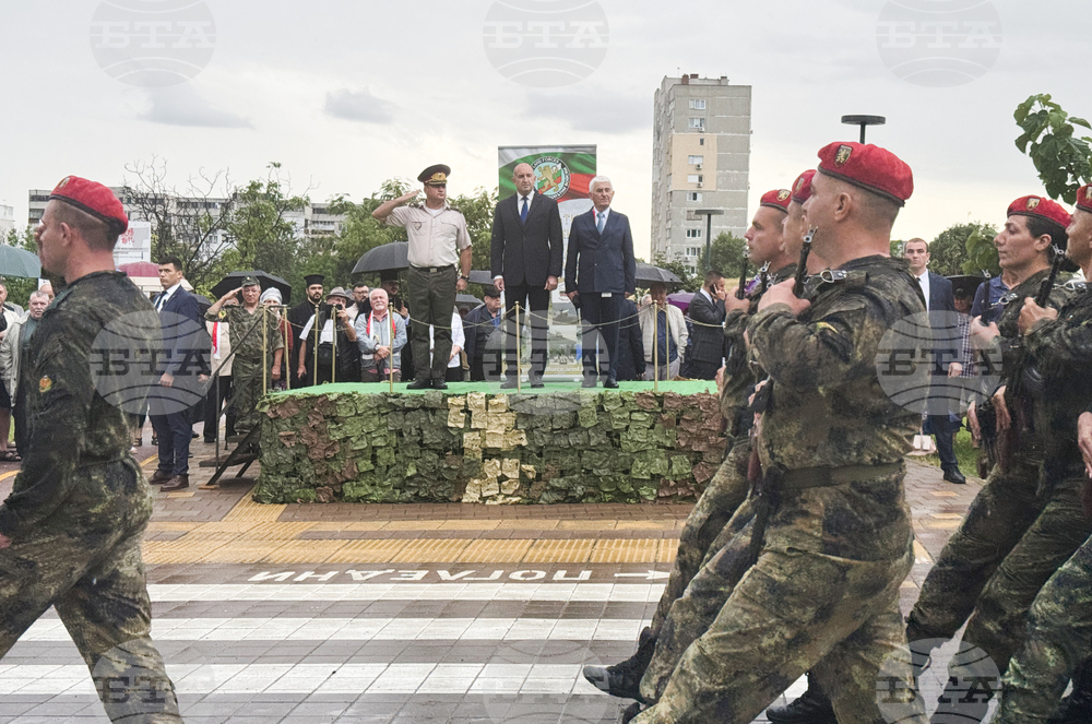 Стара Загора - Национален събор на запасното войнство - откриване