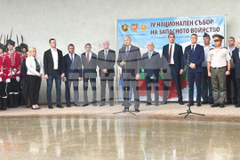 Стара Загора - Национален събор на запасното войнство - откриване