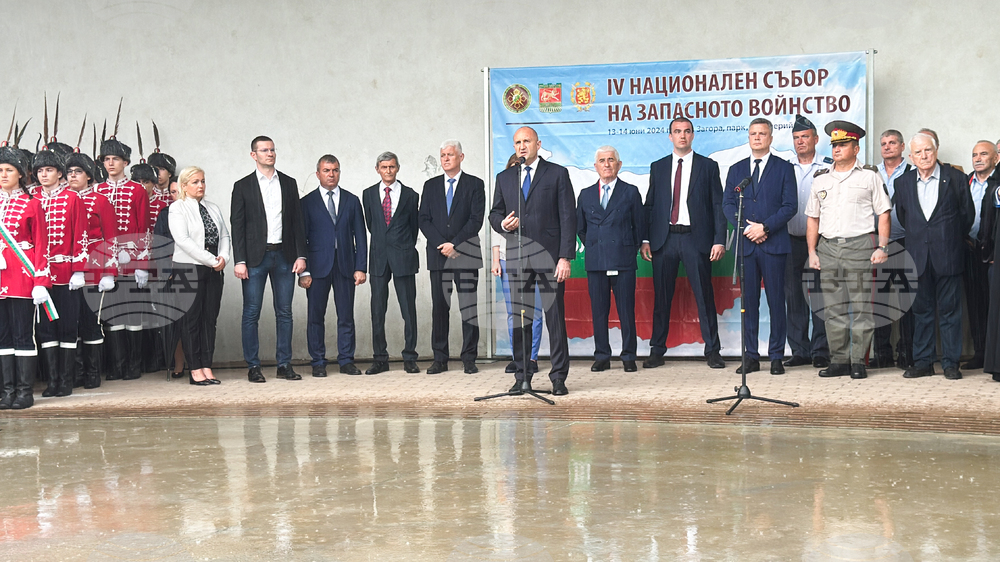 Стара Загора - Национален събор на запасното войнство - откриване