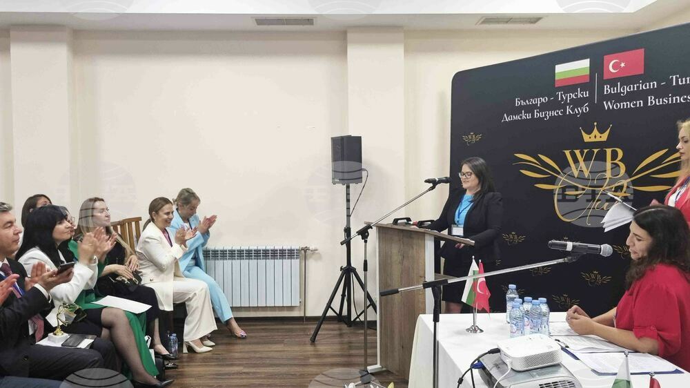 Турция е сред водещите икономически партньори на България, посочи Ирина Николова от МИИ на Българо-турски дамски бизнес форум в Търговище