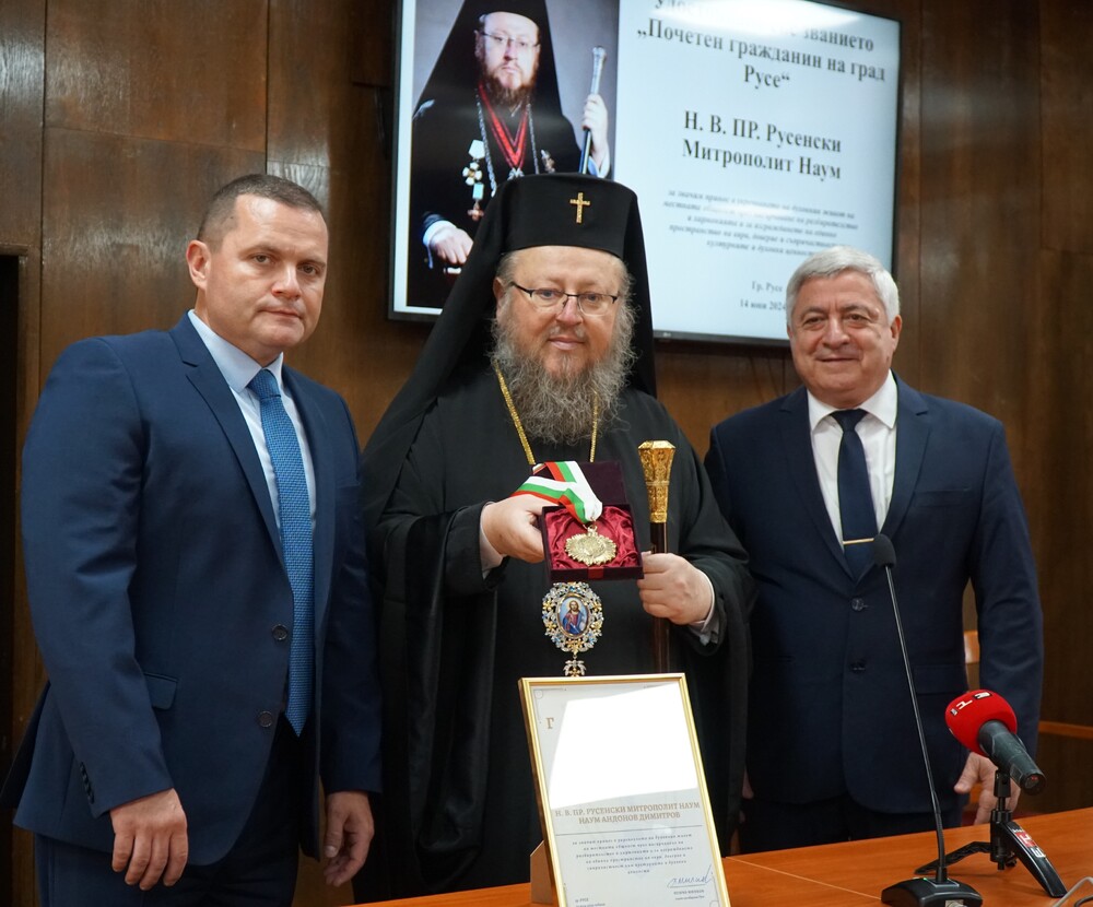 Общински съвет Русе: Н. В. ПР. Русенски Митрополит Наум е удостоен със званието „Почетен гражданин на Русе“