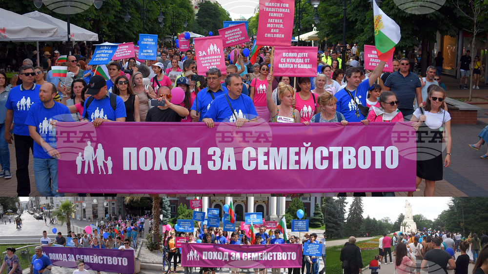 Светият синод на Българската православна църква и други вероизповедания благословиха „Поход за Семейството“ в страната