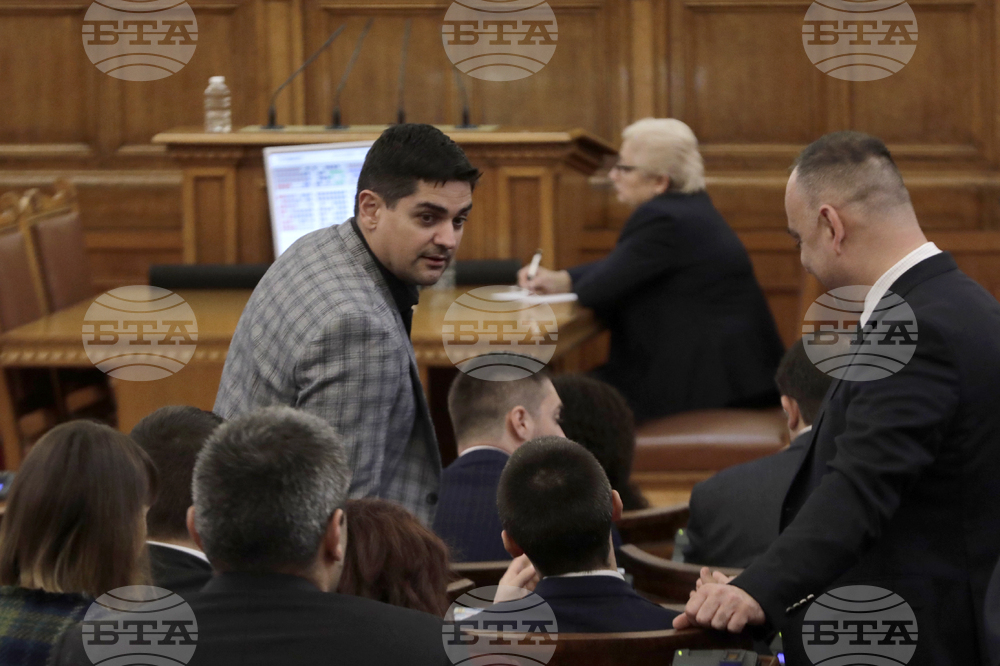Парламент - заседание
