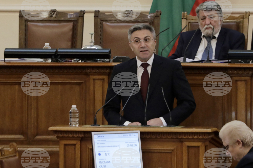 Парламент - заседание