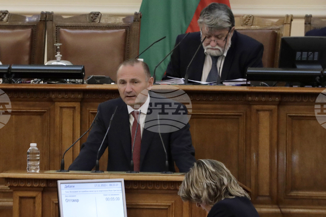 Парламент - заседание