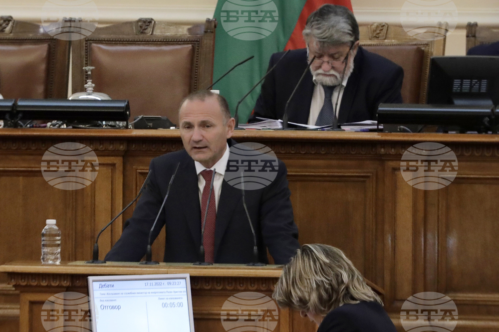 Парламент - заседание