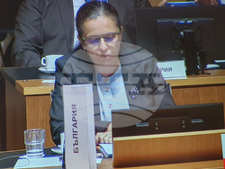 Снимка: Министерство на правосъдието