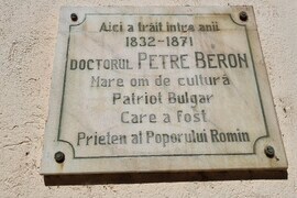 На гости в Крайова - седмият по големина град в Румъния