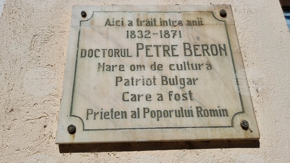На гости в Крайова - седмият по големина град в Румъния
