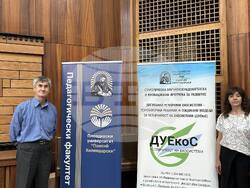 Снимка: РЦПППО – Разград