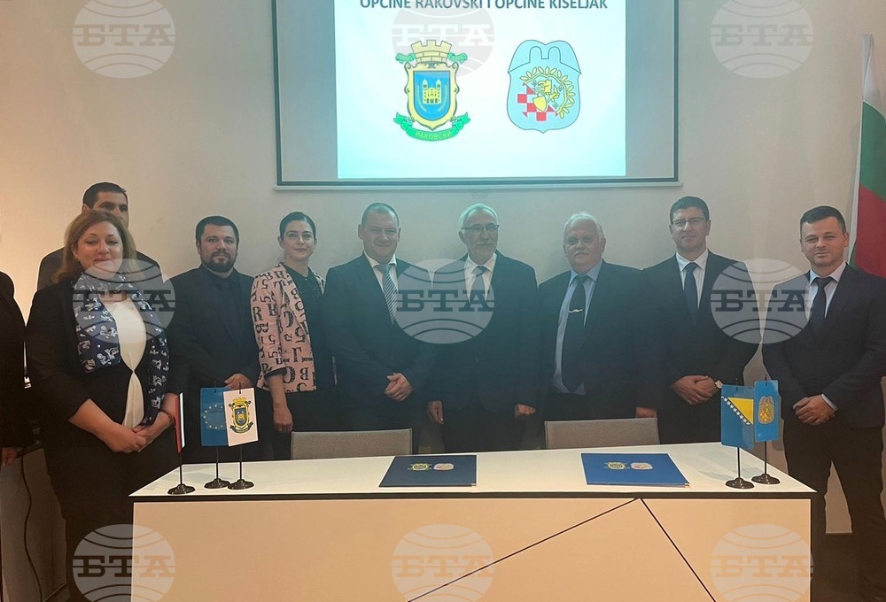 Bulgarian, Bosnian Municipalities Sign Cooperation Agreement