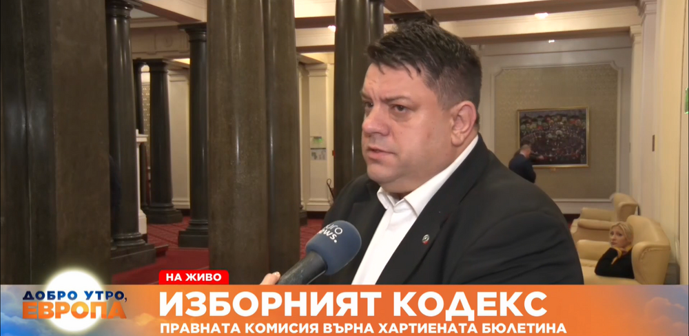 Атанас Зафиров, БСП: Ще положим всички усилия българските граждани да преминат по-леко през кризата