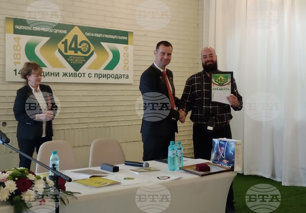 Велико Търново - събрание Съюз на ловците и риболовците