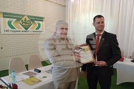 Велико Търново - събрание Съюз на ловците и риболовците