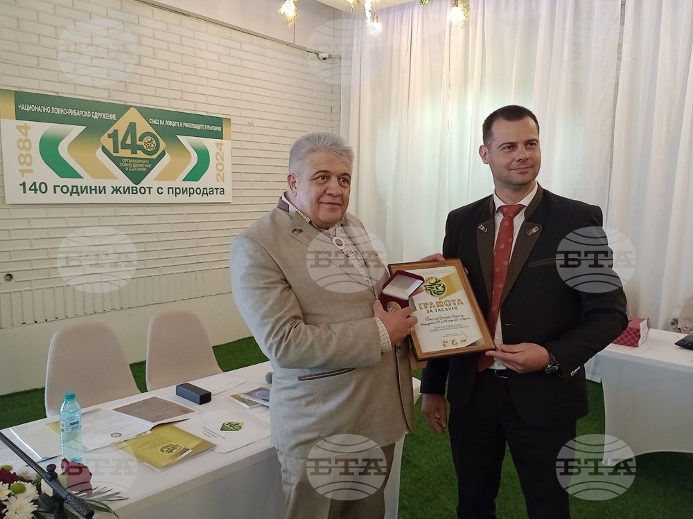 Велико Търново - събрание Съюз на ловците и риболовците