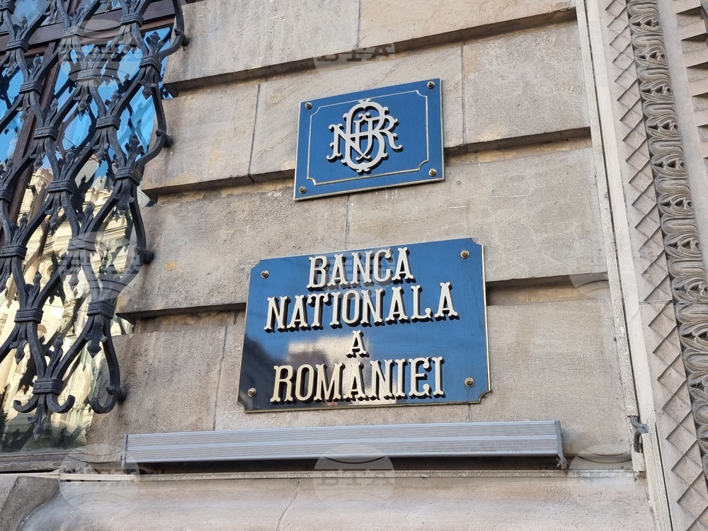 Централната банка на Румъния повиши на 7,5 процента прогнозата си за инфлацията в края на годината