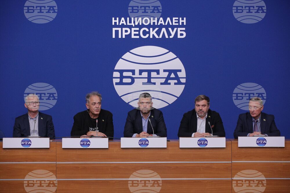 Национален пресклуб на БТА - пресконференция