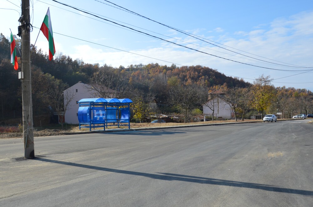  Община Благоевград благоустрои участък от основна пътна артерия в с. Еленово