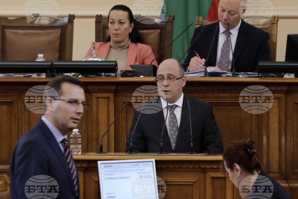 Парламент - заседание