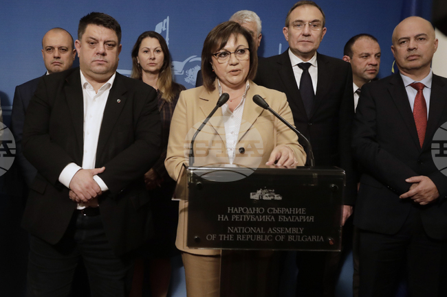 Парламент - БСП - брифинг