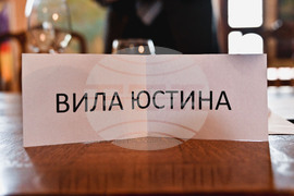 Пловдив - Фестивал "Дефиле на младото вино"