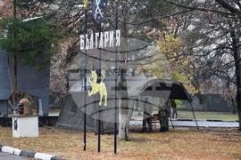 Благоевград - военно поделение - Ден на отворени врати