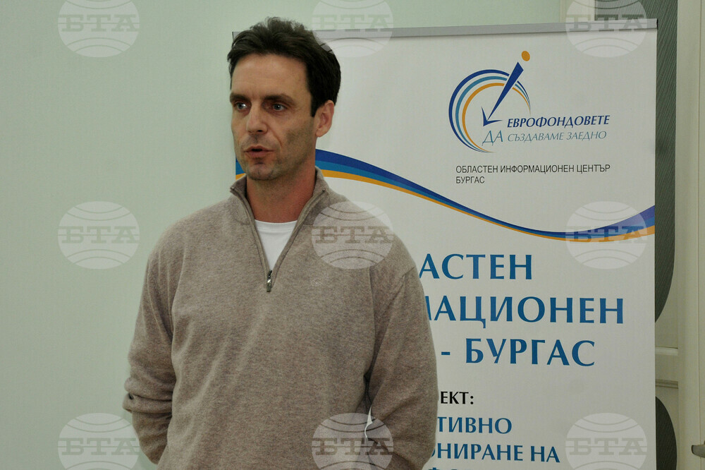 Бургас - областен информационен център - енергийна ефективност - презентация
