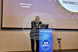 Боровец - Научна конференция по онкология