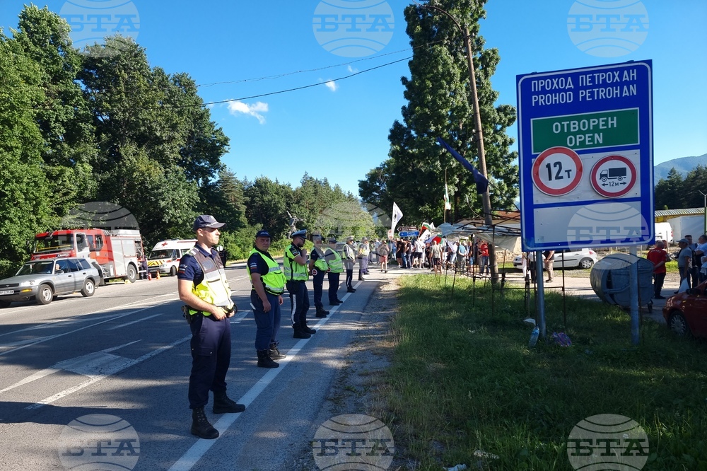 Монтана - местност Чапраза - проход Петрохан - протестиращи