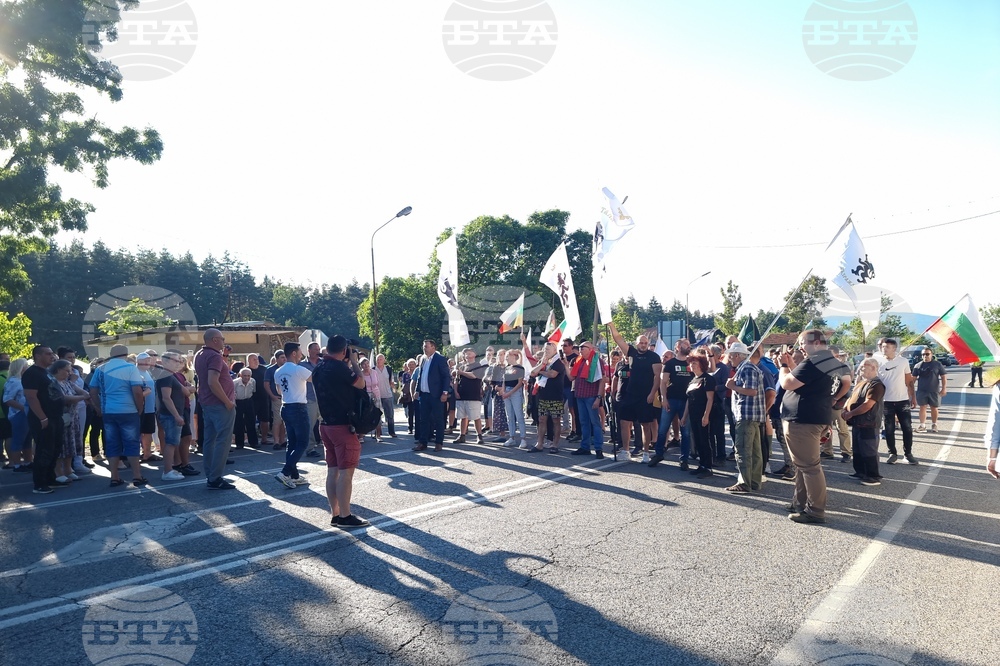 Монтана - местност Чапраза - проход Петрохан - протестиращи