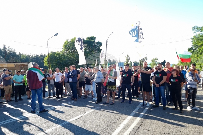 Монтана - местност Чапраза - проход Петрохан - протестиращи