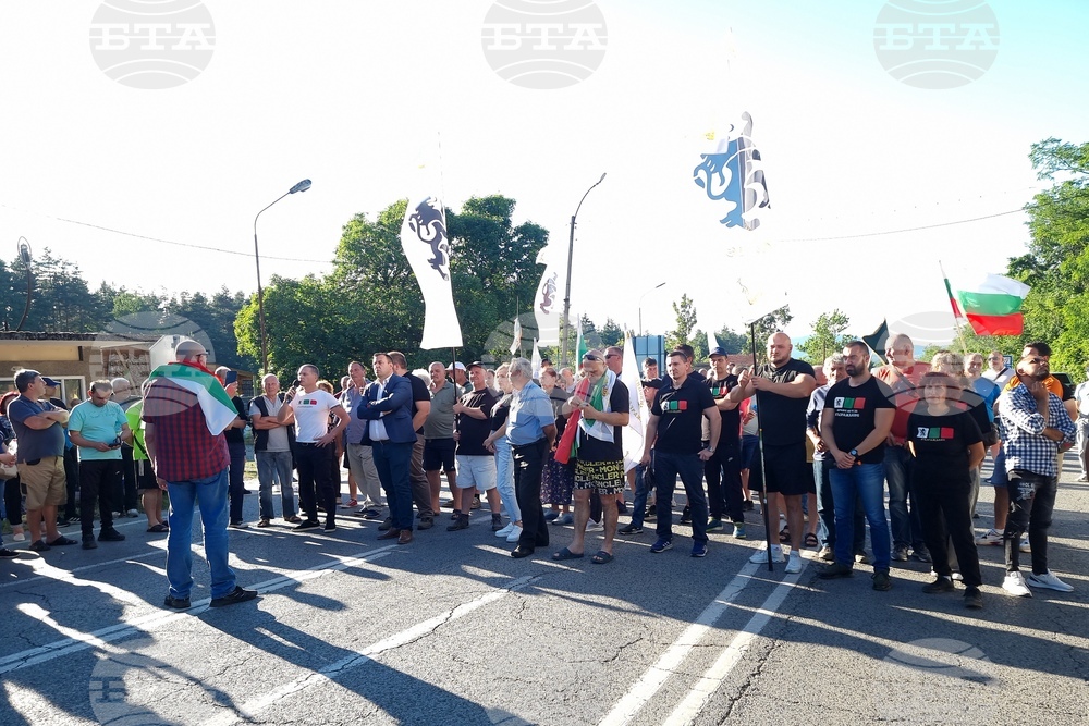 Монтана - местност Чапраза - проход Петрохан - протестиращи